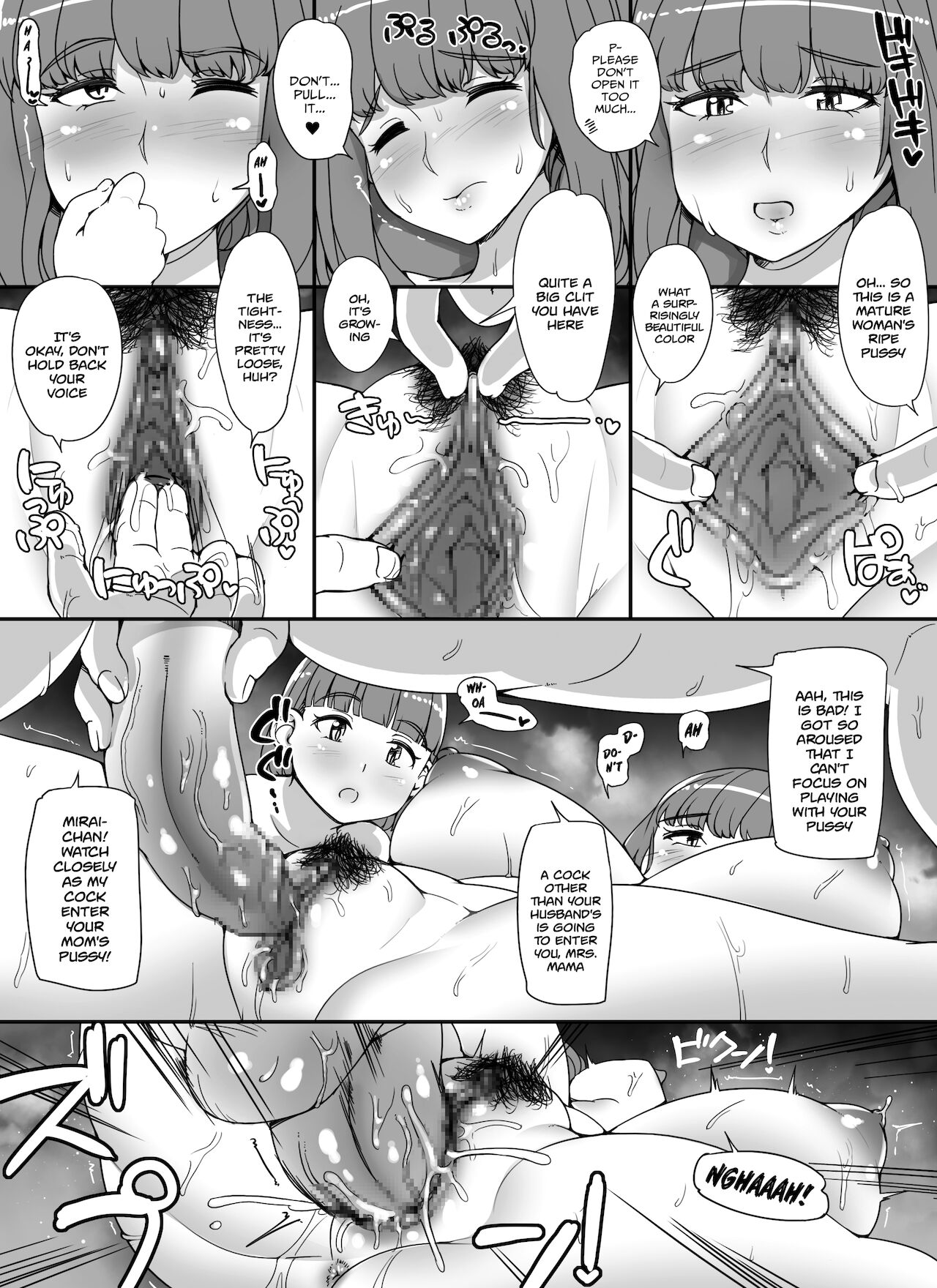 [nounanka (あぶぶ)] 近所の女達が何故か俺の家の風呂に入りに来る件 [英訳] [DL版]