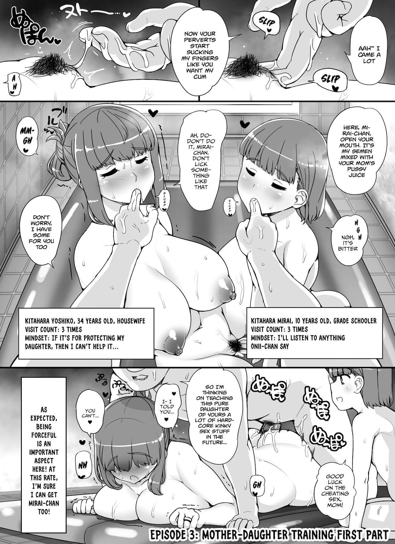 [nounanka (あぶぶ)] 近所の女達が何故か俺の家の風呂に入りに来る件 [英訳] [DL版]