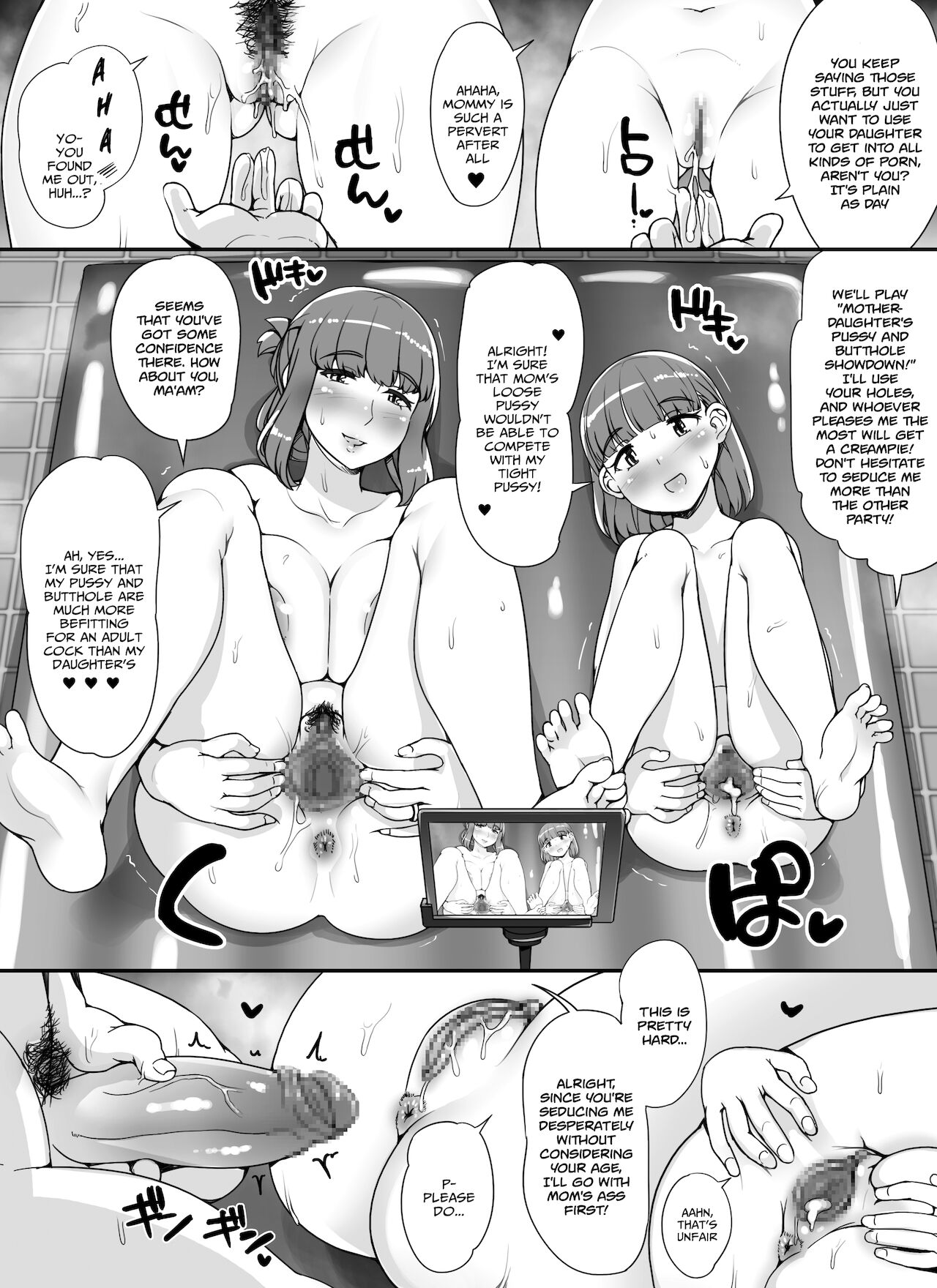 [nounanka (あぶぶ)] 近所の女達が何故か俺の家の風呂に入りに来る件 [英訳] [DL版]