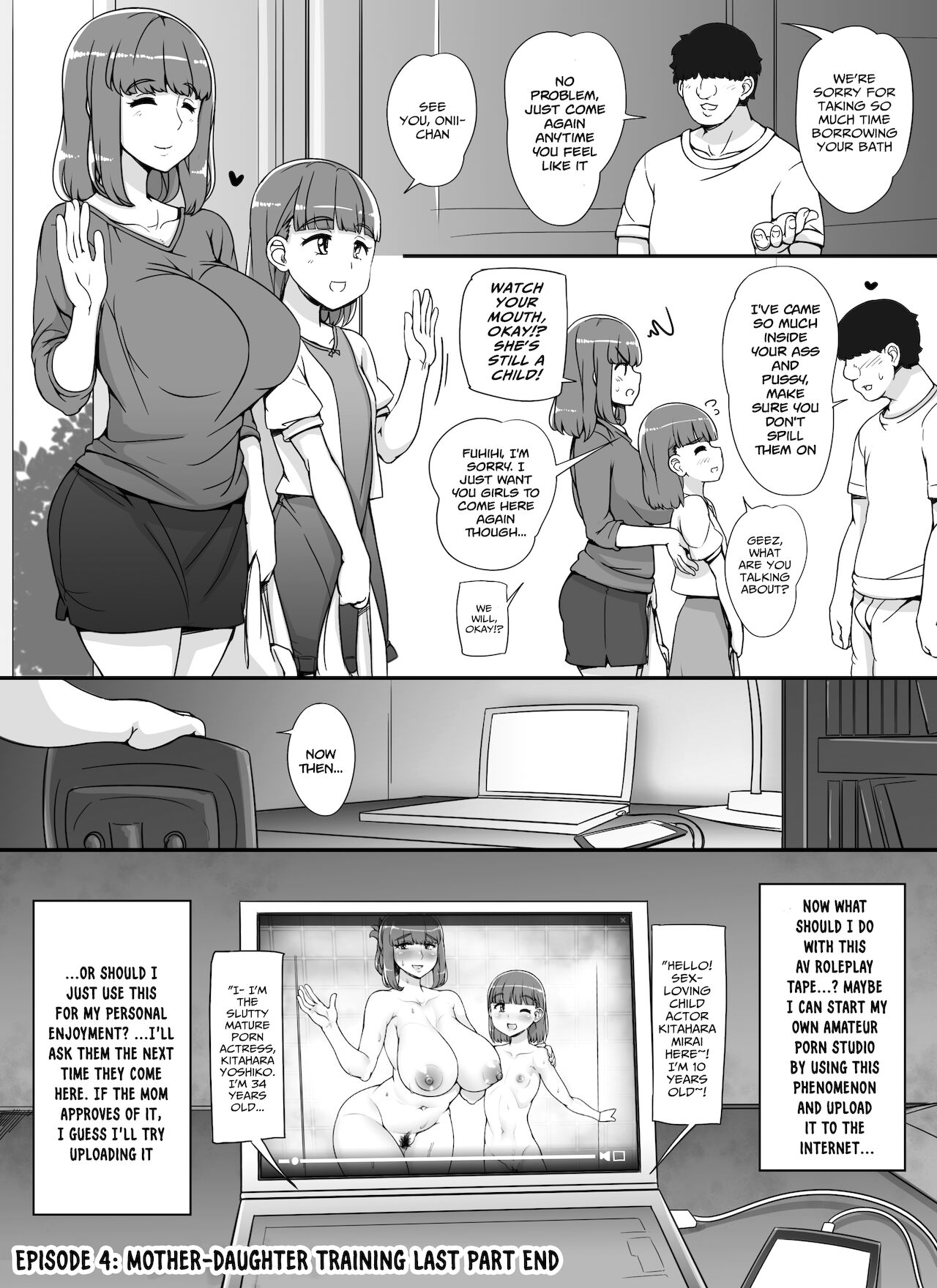 [nounanka (あぶぶ)] 近所の女達が何故か俺の家の風呂に入りに来る件 [英訳] [DL版]
