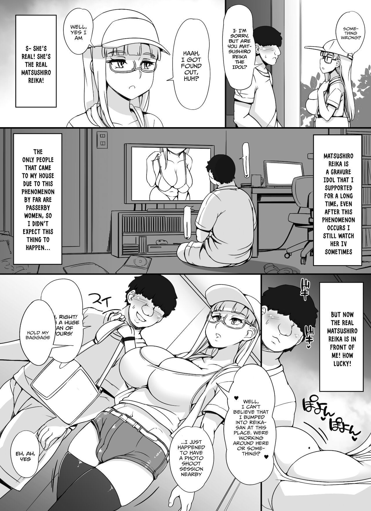 [nounanka (あぶぶ)] 近所の女達が何故か俺の家の風呂に入りに来る件 [英訳] [DL版]