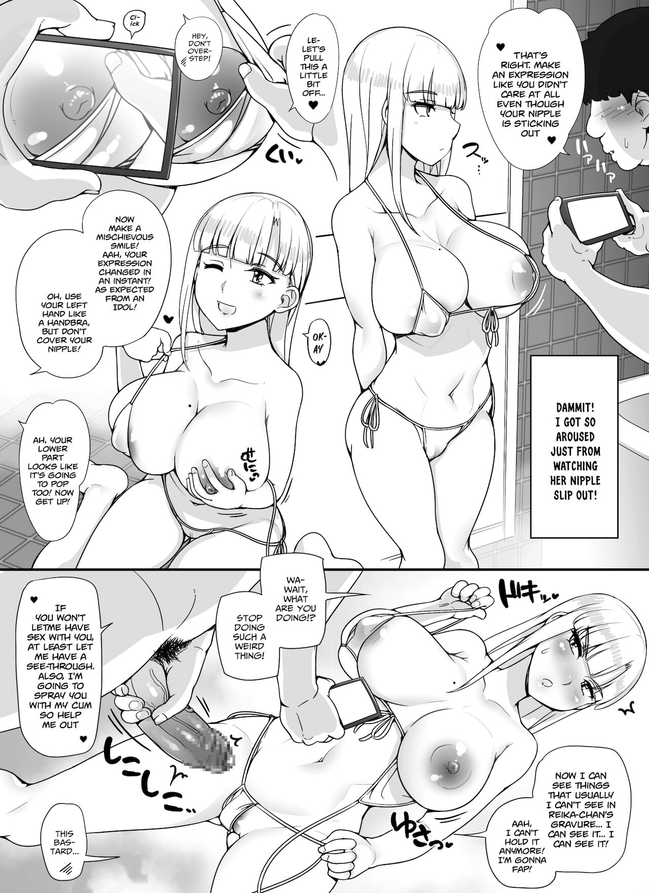 [nounanka (あぶぶ)] 近所の女達が何故か俺の家の風呂に入りに来る件 [英訳] [DL版]