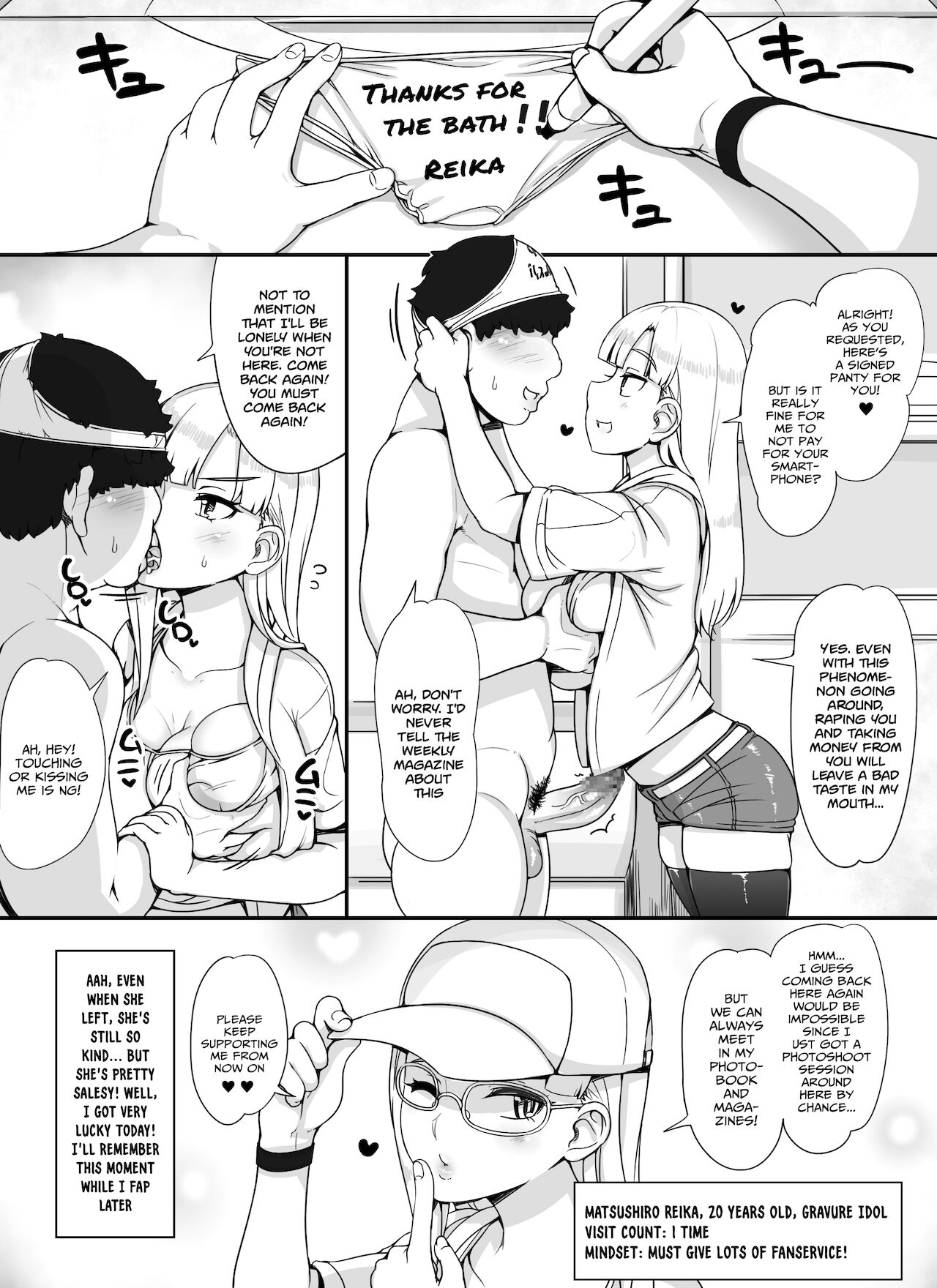 [nounanka (あぶぶ)] 近所の女達が何故か俺の家の風呂に入りに来る件 [英訳] [DL版]
