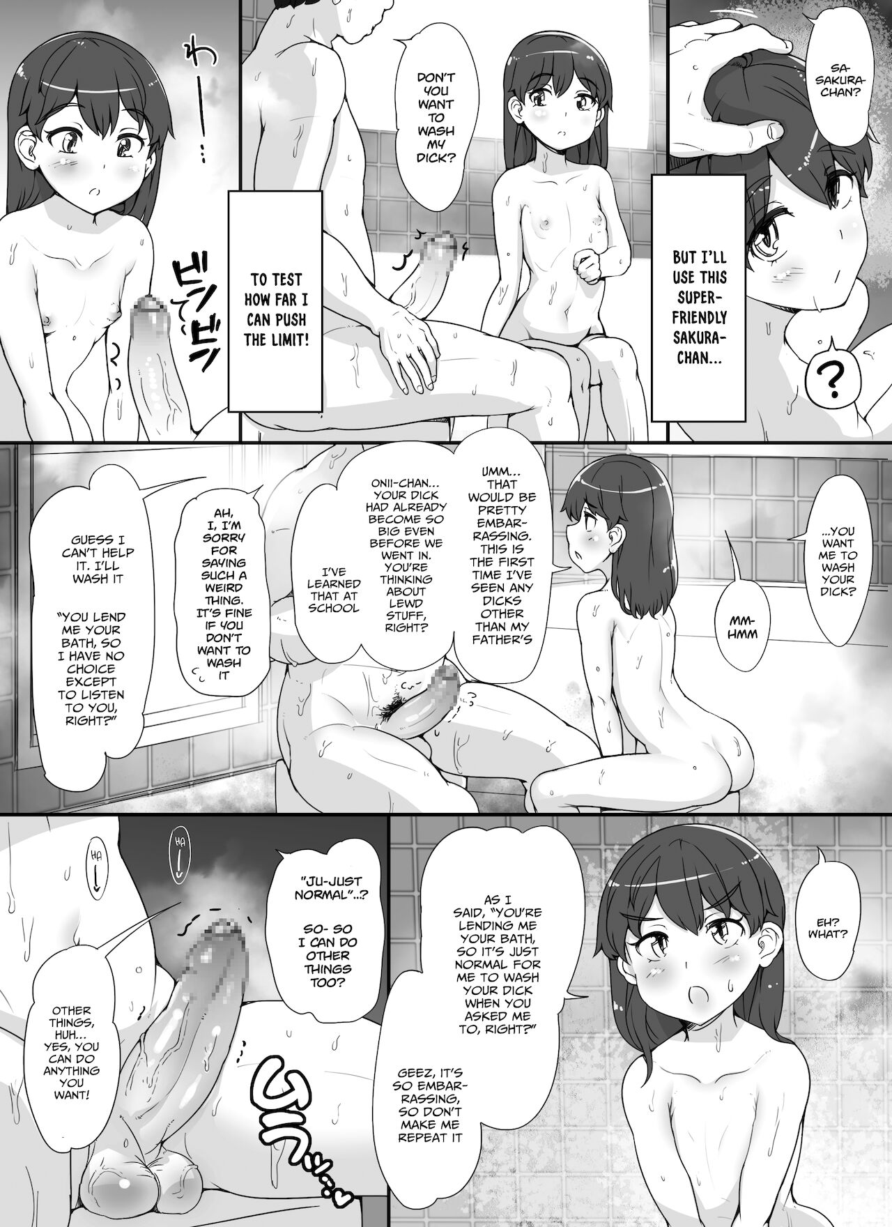 [nounanka (あぶぶ)] 近所の女達が何故か俺の家の風呂に入りに来る件 [英訳] [DL版]