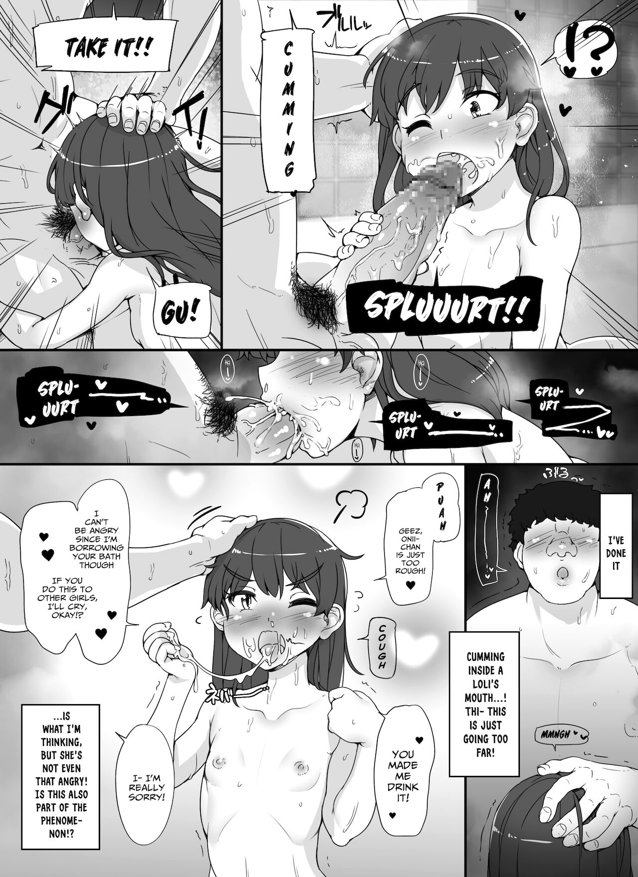 [nounanka (あぶぶ)] 近所の女達が何故か俺の家の風呂に入りに来る件 [英訳] [DL版]