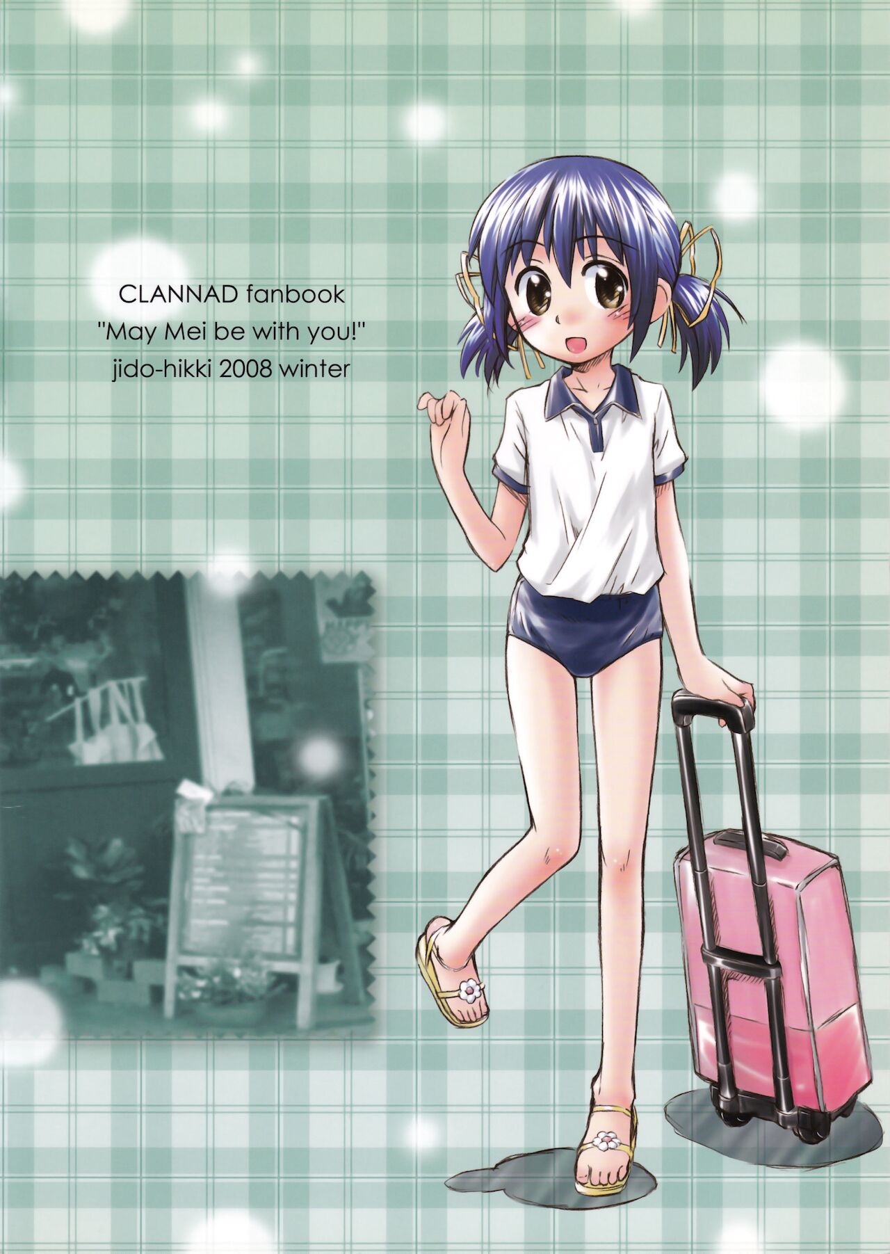 (C75) [じどー筆記 (こけこっこ☆こま)] めい芽衣びーうぃずゆー! (CLANNAD)