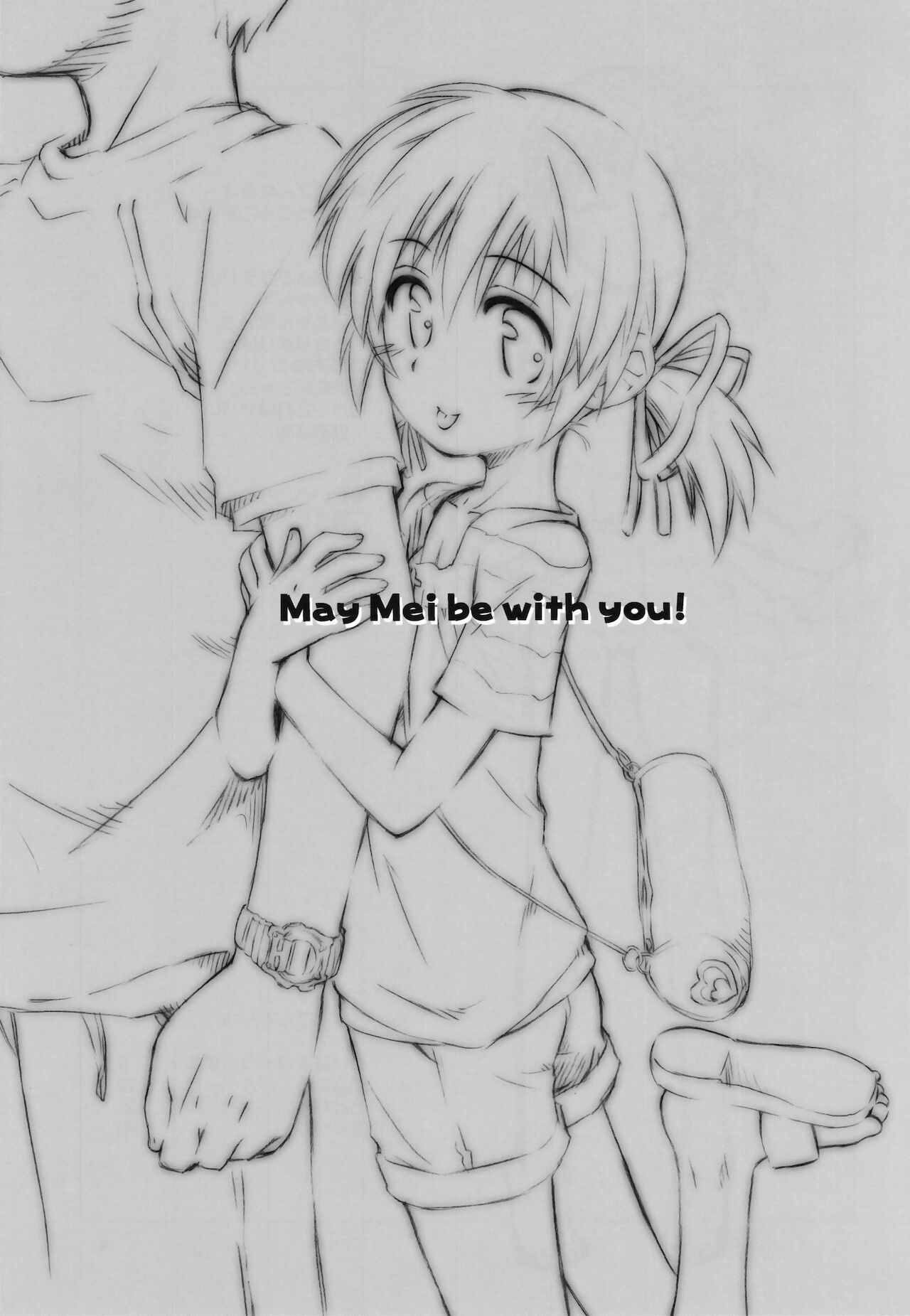 (C75) [じどー筆記 (こけこっこ☆こま)] めい芽衣びーうぃずゆー! (CLANNAD)