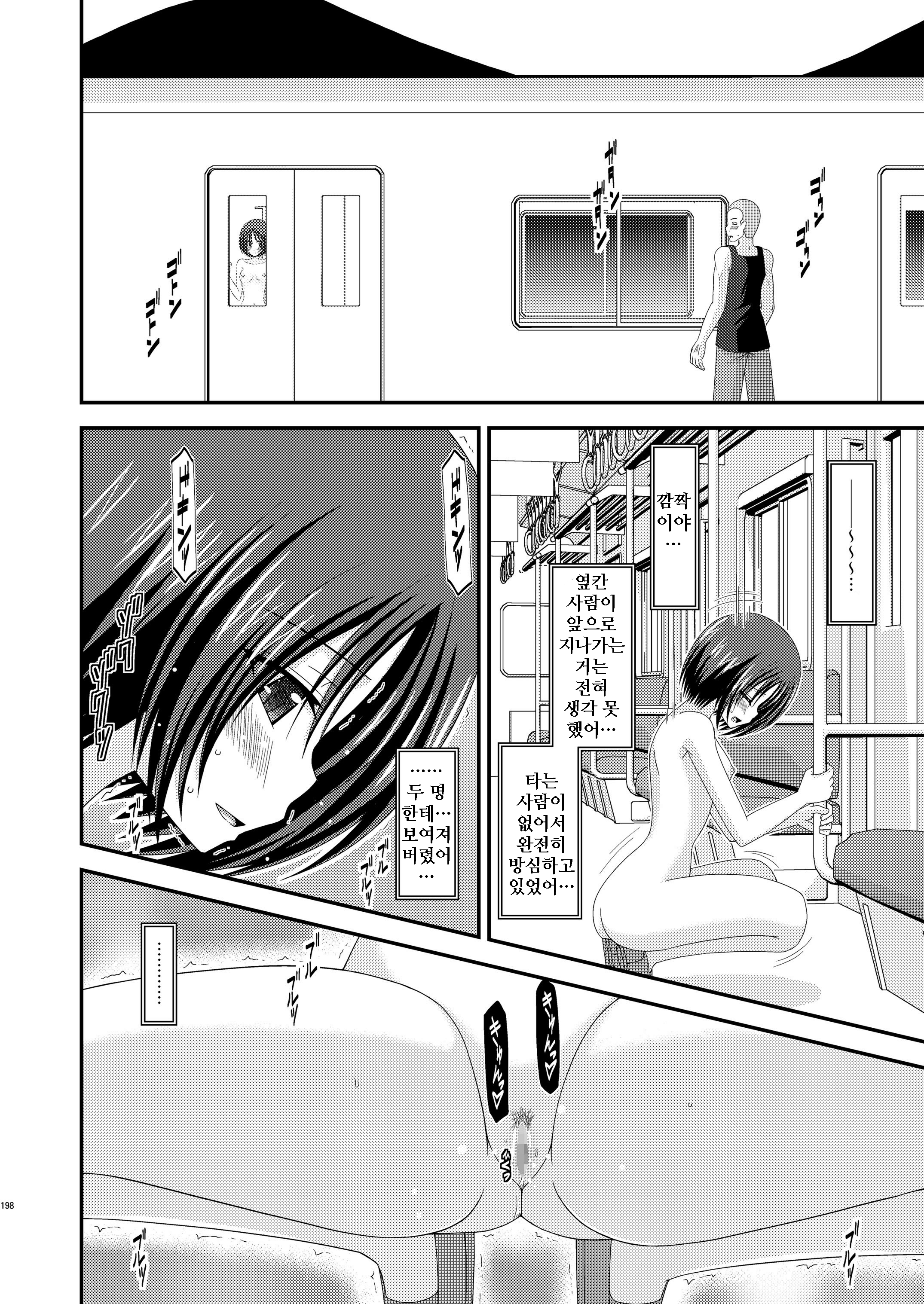 Roshutsu Shoujo Yuugi Bangaihen