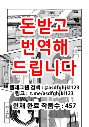 Roshutsu Shoujo Yuugi Bangaihen Roshutsu Shoujo Yuugi Bangaihen