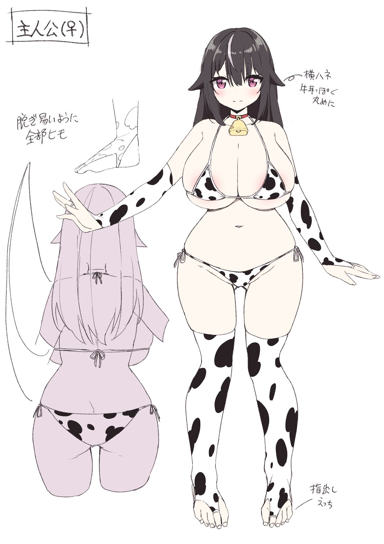 [あむぁいおかし製作所 (かんむり)] TS搾乳イキまくり性活！