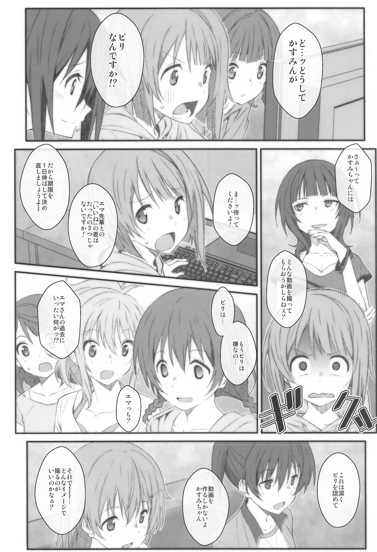 [TYPE-57] TYPE-64a (ラブライブ!虹ヶ咲学園スクールアイドル同好会)