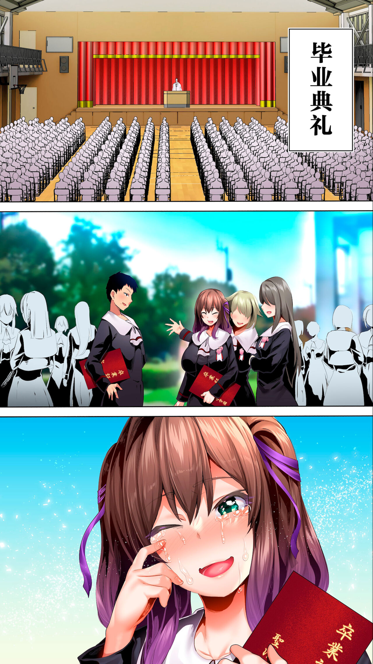 [STUDIOふあん (来鈍)] 陸上部部長と副部長は俺の生オナホ!!! 鶴夜編 [中国翻訳]