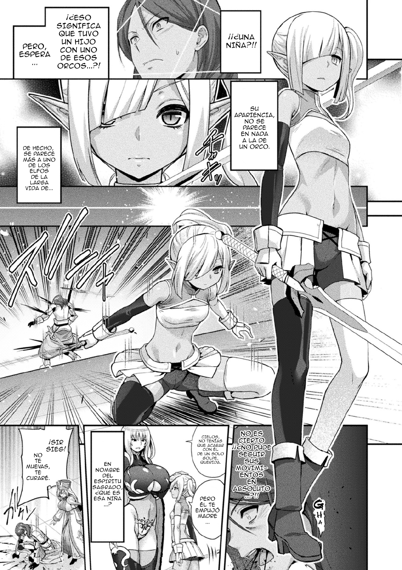 ERONA2オークのインモンにモダエシ巫女のなれの憎しみキャップ1 ERONA2オークのインモンにモダエシ巫女のなれの憎しみキャップ1