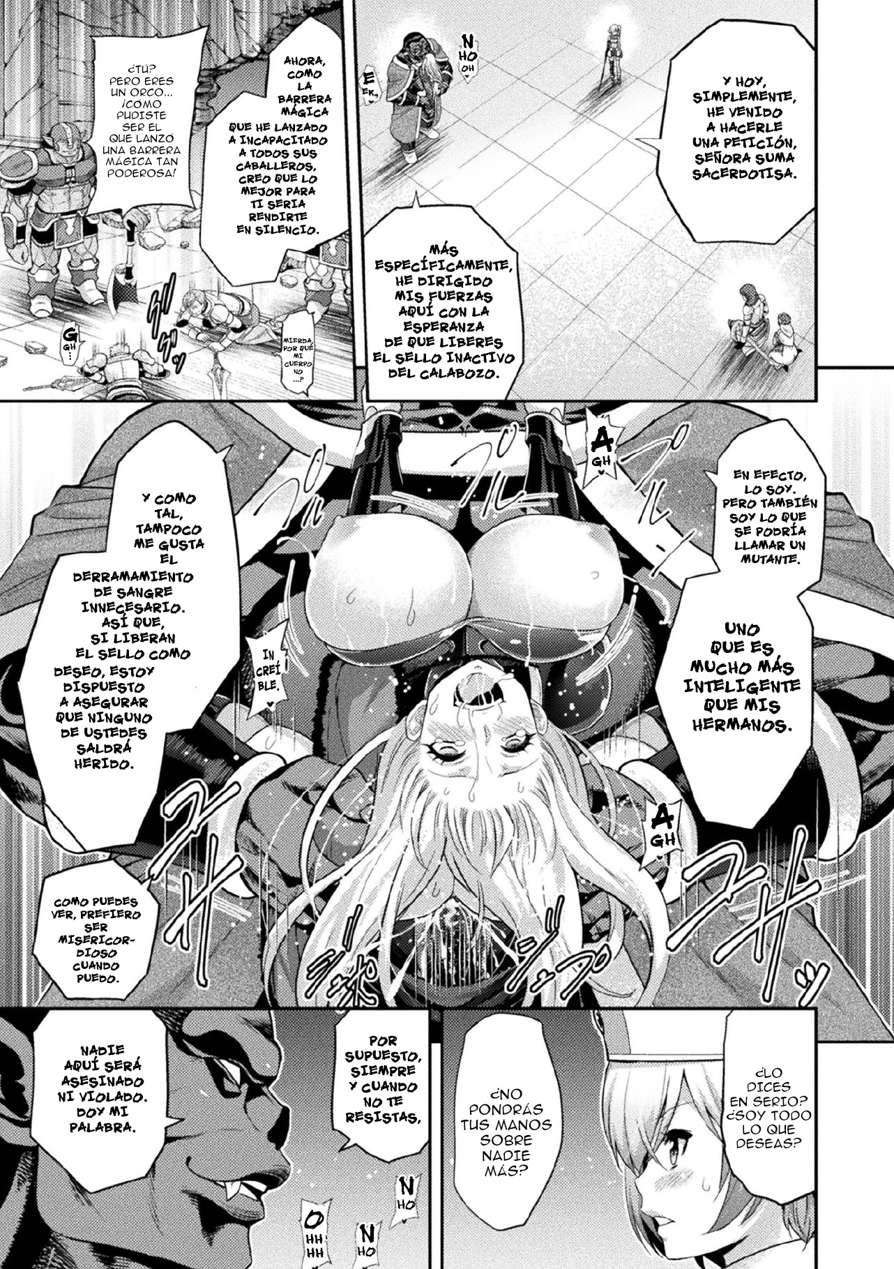 ERONA2オークのインモンにモダエシ巫女のなれの憎しみキャップ1 ERONA2オークのインモンにモダエシ巫女のなれの憎しみキャップ1