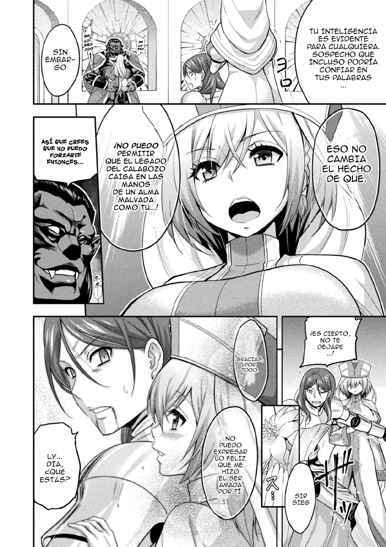 ERONA2オークのインモンにモダエシ巫女のなれの憎しみキャップ1 ERONA2オークのインモンにモダエシ巫女のなれの憎しみキャップ1