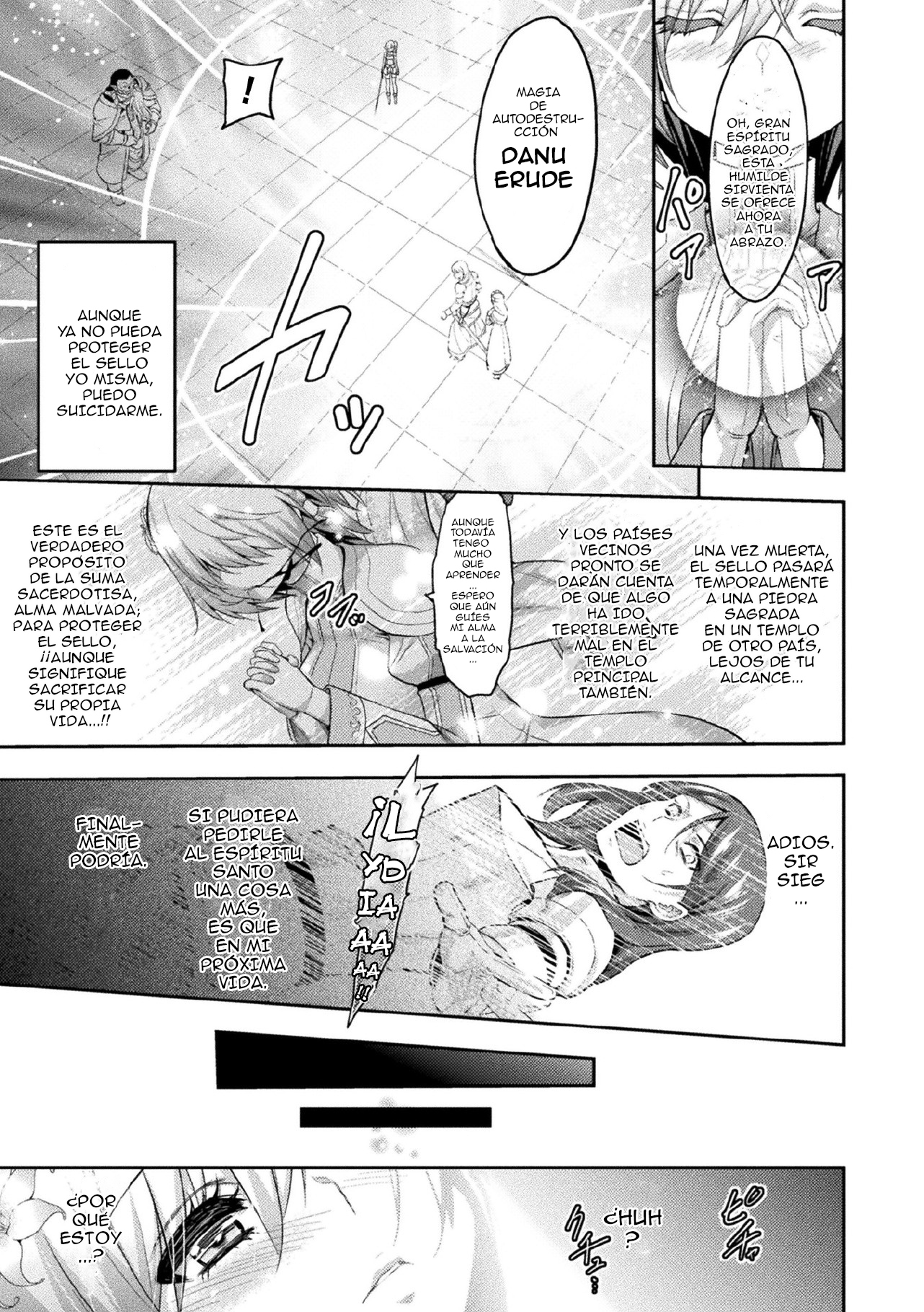 ERONA2オークのインモンにモダエシ巫女のなれの憎しみキャップ1 ERONA2オークのインモンにモダエシ巫女のなれの憎しみキャップ1