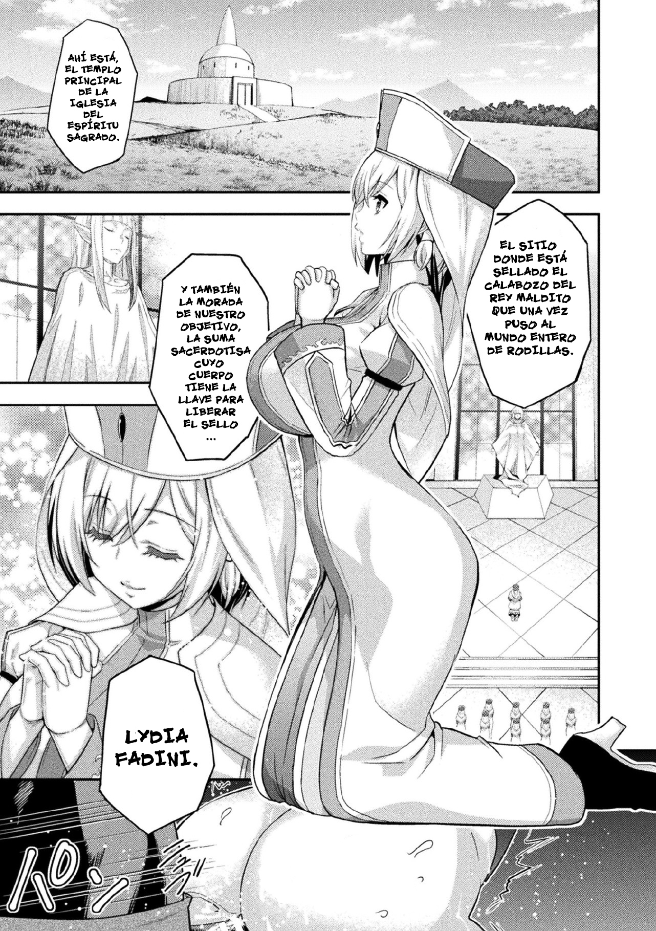 ERONA2オークのインモンにモダエシ巫女のなれの憎しみキャップ1 ERONA2オークのインモンにモダエシ巫女のなれの憎しみキャップ1