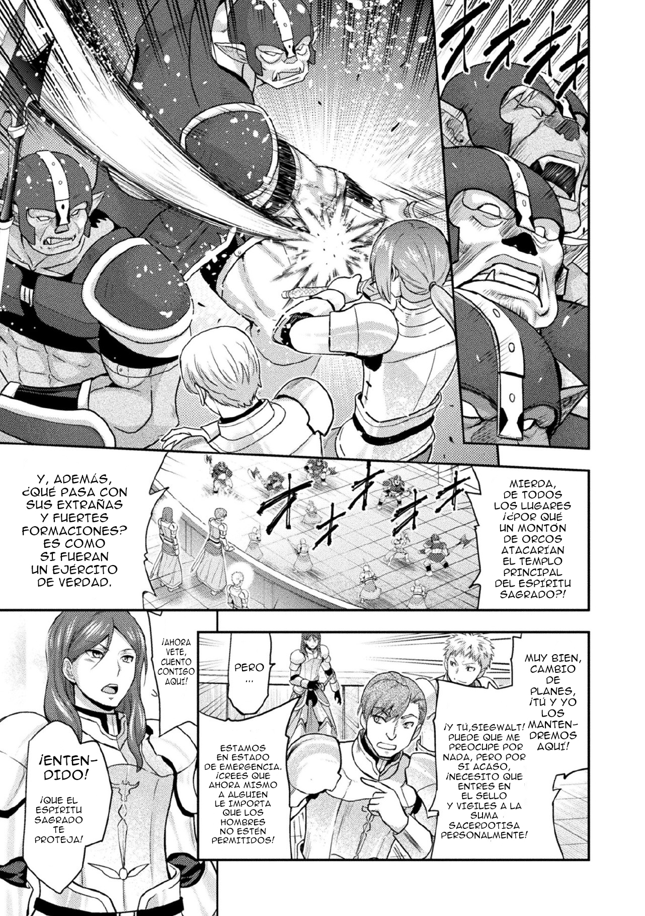 ERONA2オークのインモンにモダエシ巫女のなれの憎しみキャップ1 ERONA2オークのインモンにモダエシ巫女のなれの憎しみキャップ1