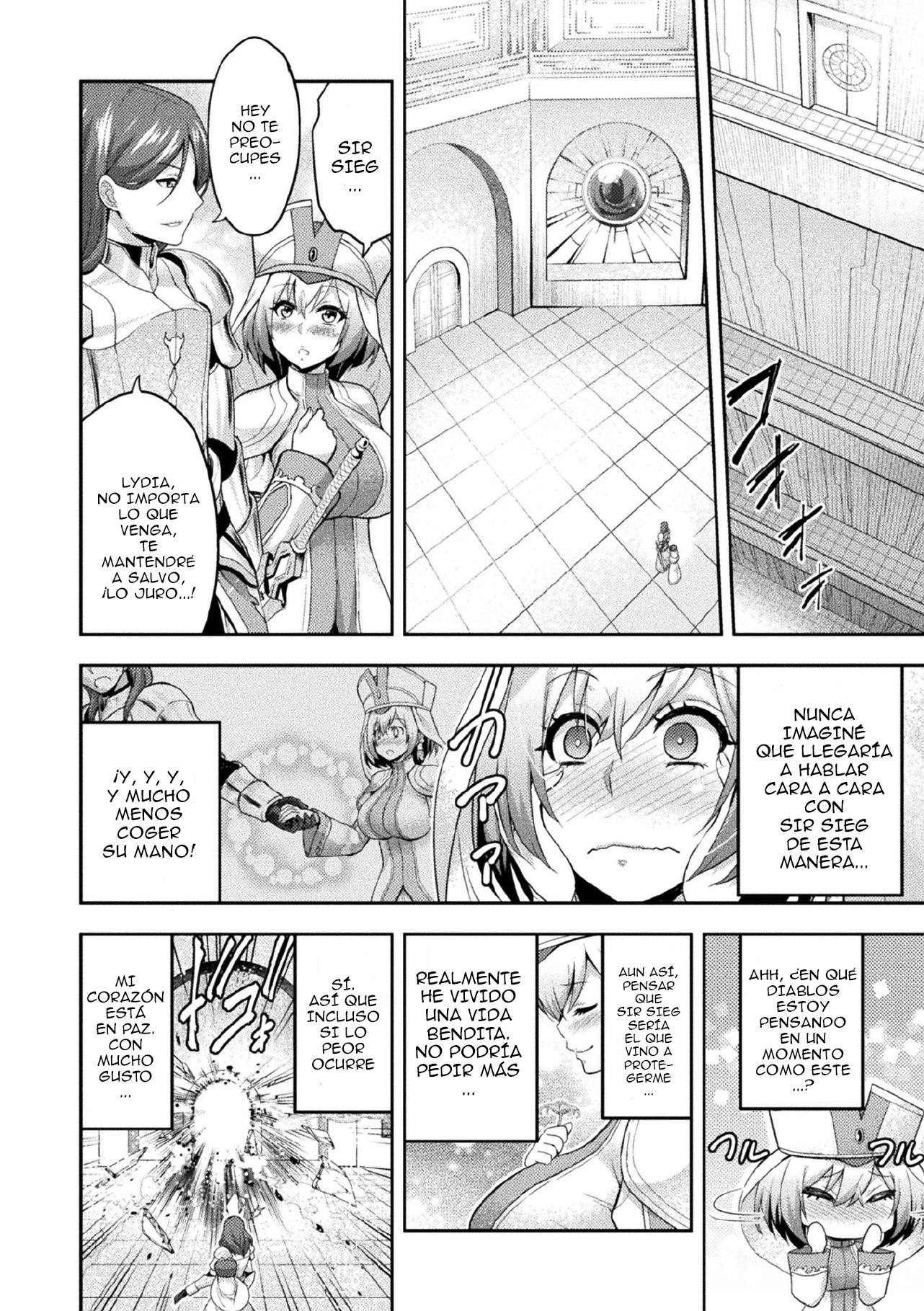 ERONA2オークのインモンにモダエシ巫女のなれの憎しみキャップ1 ERONA2オークのインモンにモダエシ巫女のなれの憎しみキャップ1