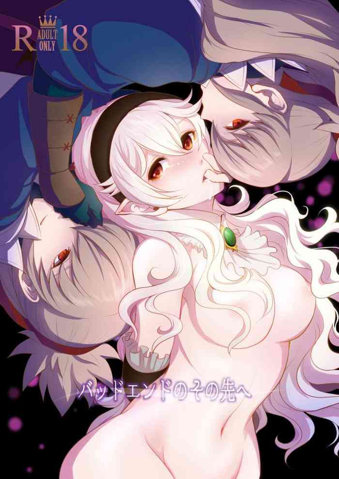 [ぐるり] バッドエンドのその先へ (ファイアーエムブレムif)