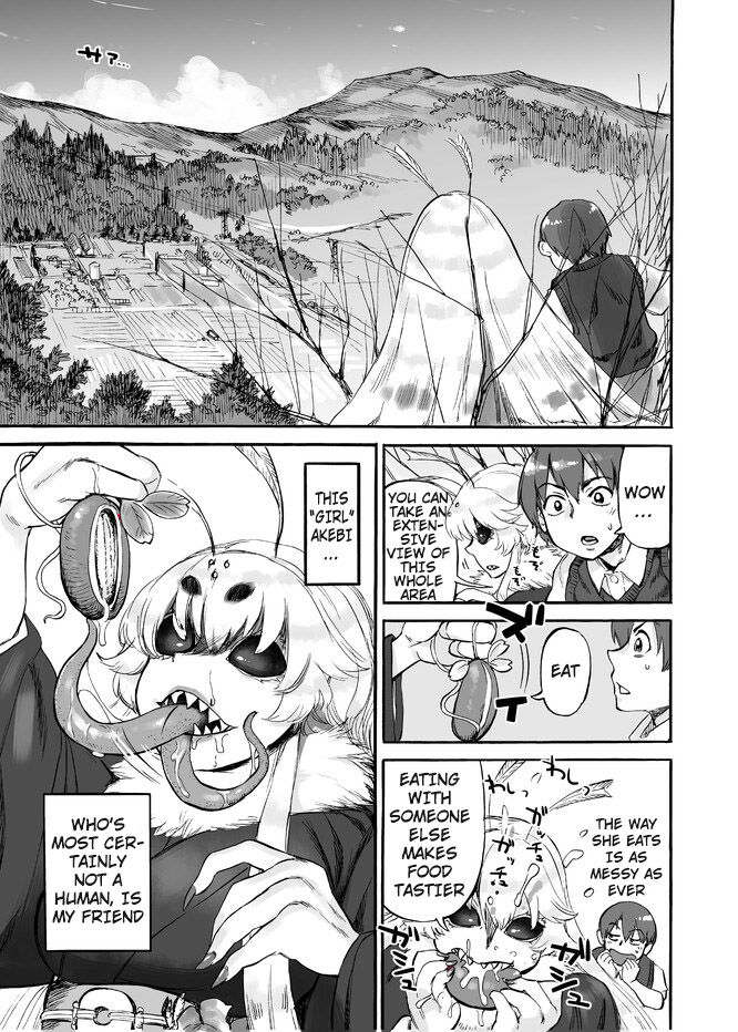 [にゅくす堂 (雨山電信)] あけびの山 [英訳]