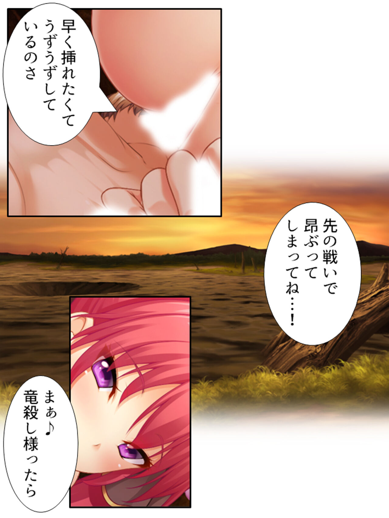 [アロマコミック]異世界で女神を寝取って淫紋●教 1巻