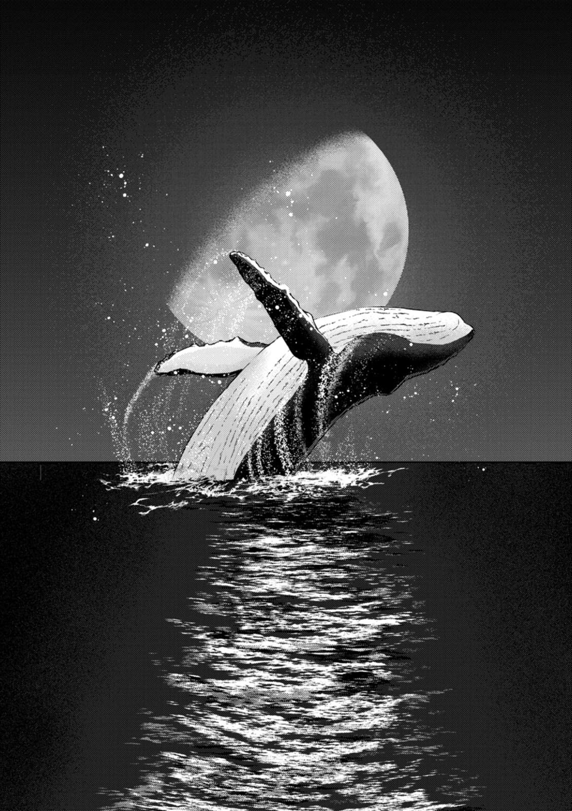 [ミキトアモン] 雨上がりにもう一度 [DL]