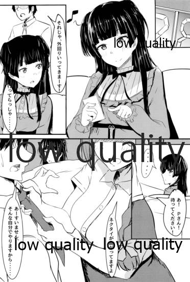 (C96) [くれいじーぶれいんぱるす (相沢U字)] 黛冬優子は超カワイイ!! (アイドルマスター シャイニーカラーズ)
