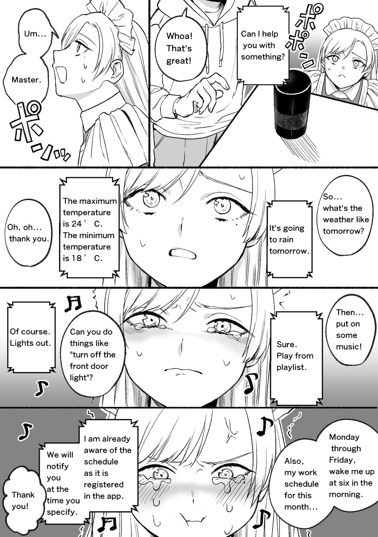 [どろずみ] 欠損メイドるい