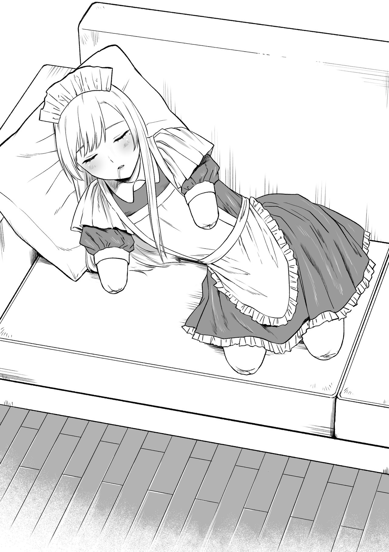 [どろずみ] 欠損メイドるい