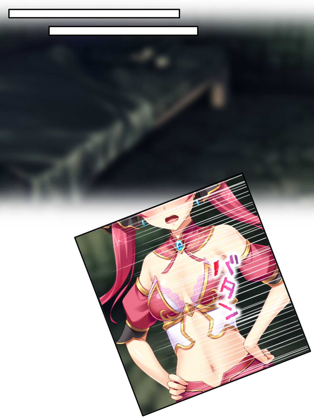 [アロマコミック]異世界で女神を寝取って淫紋●教 4巻