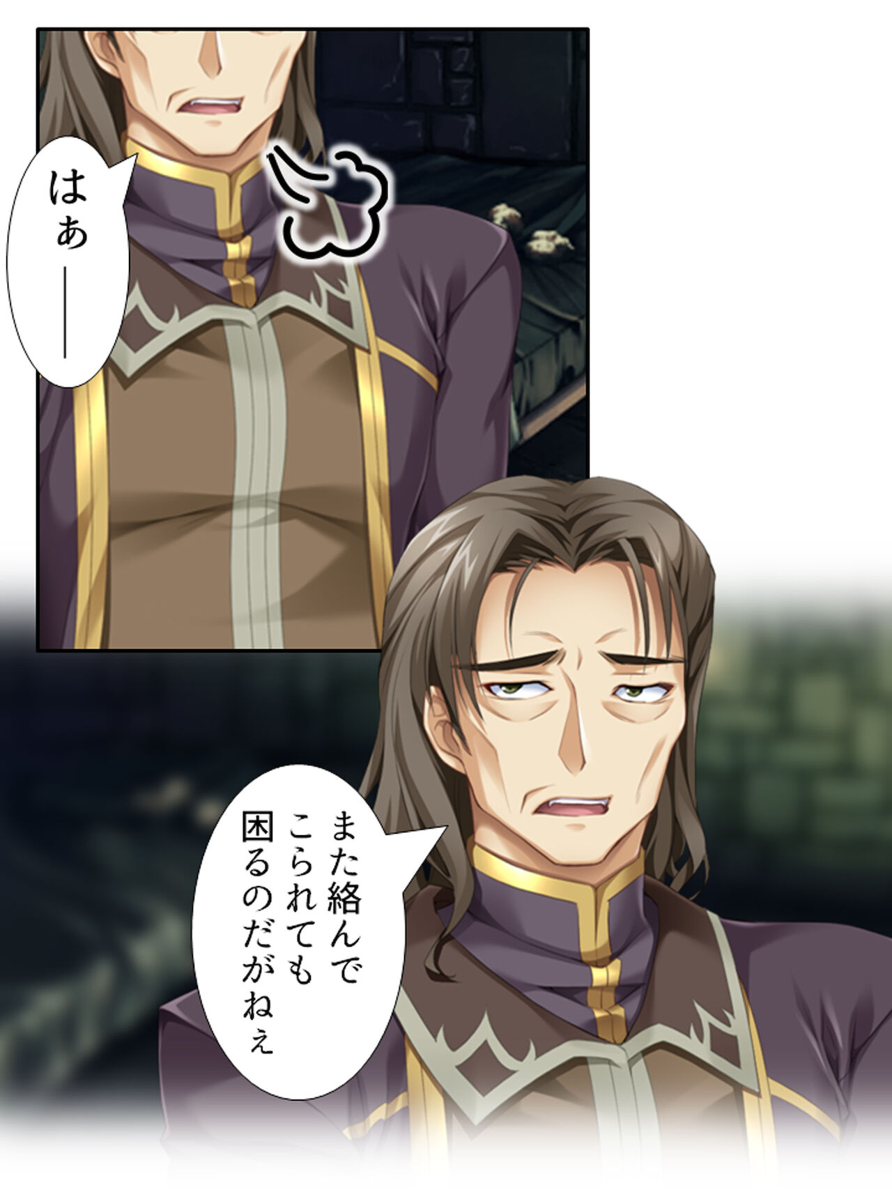 [アロマコミック]異世界で女神を寝取って淫紋●教 4巻