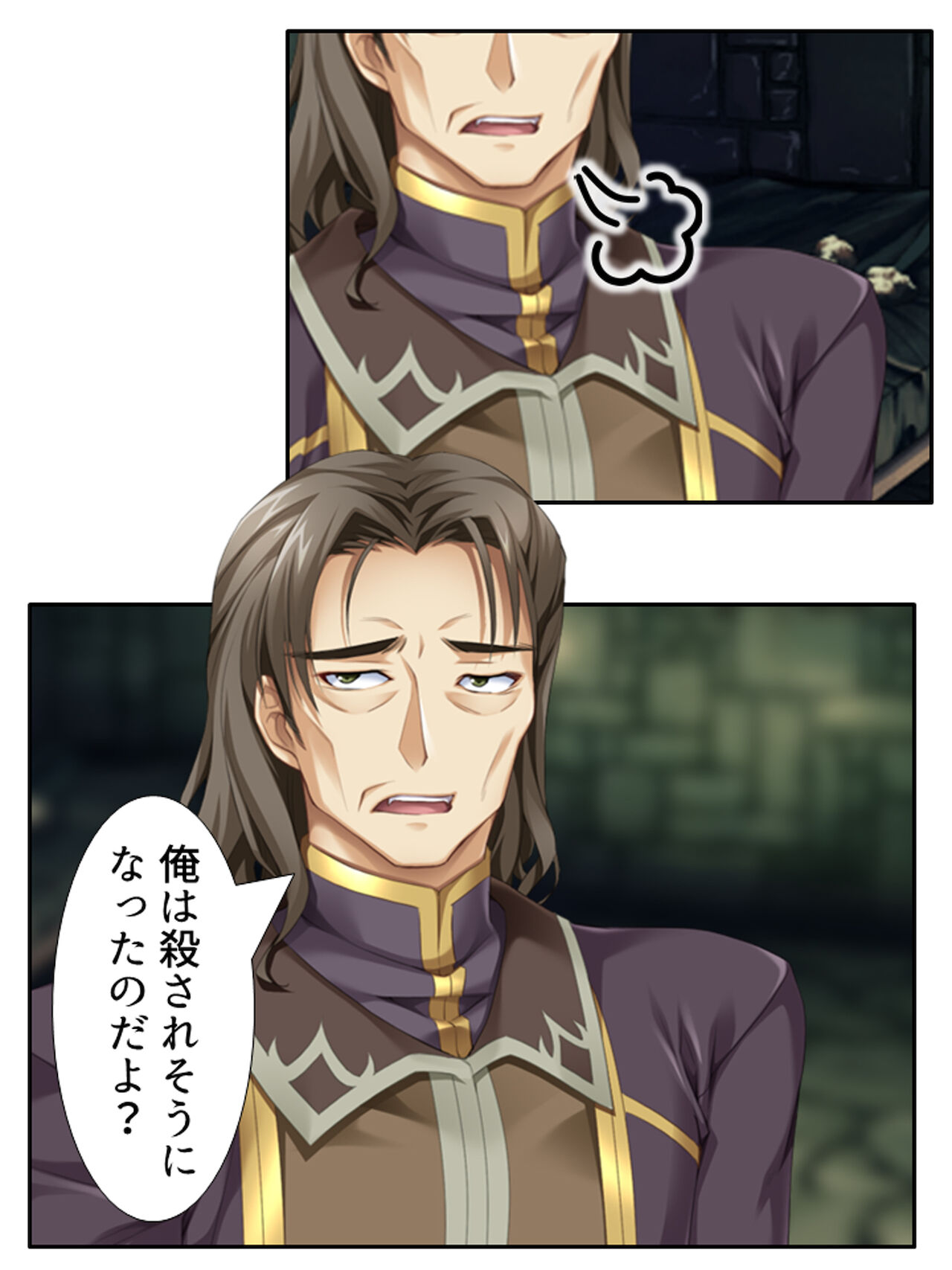 [アロマコミック]異世界で女神を寝取って淫紋●教 4巻