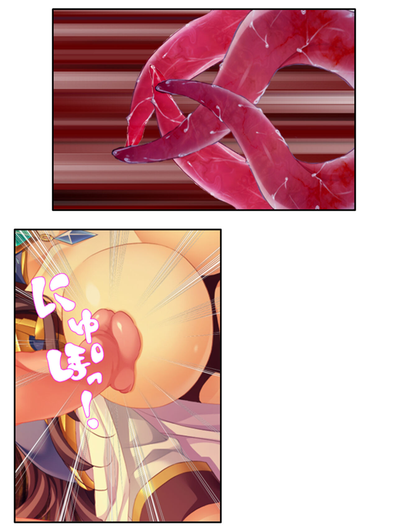 [アロマコミック]異世界で女神を寝取って淫紋●教 4巻