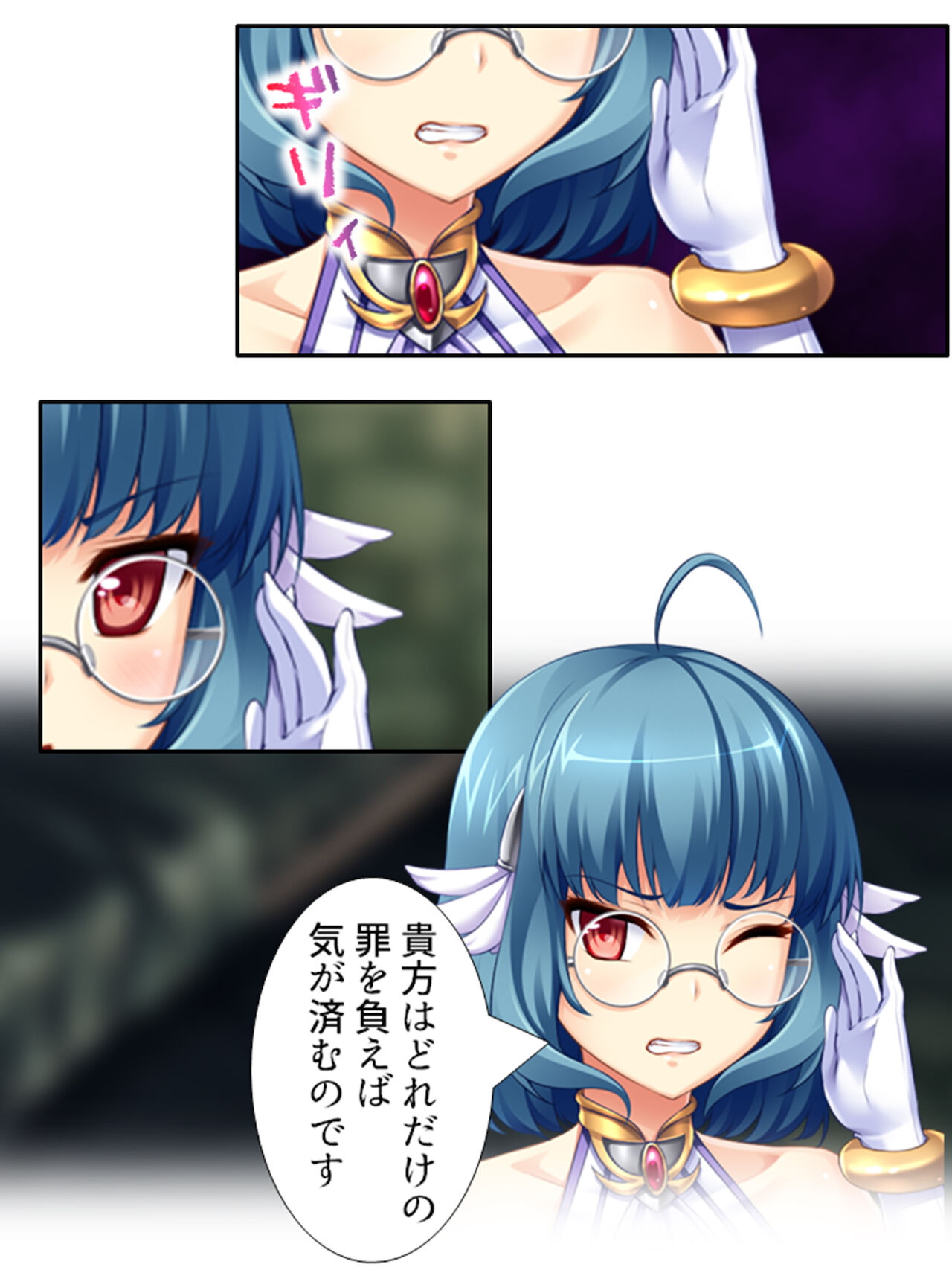 [アロマコミック]異世界で女神を寝取って淫紋●教 4巻