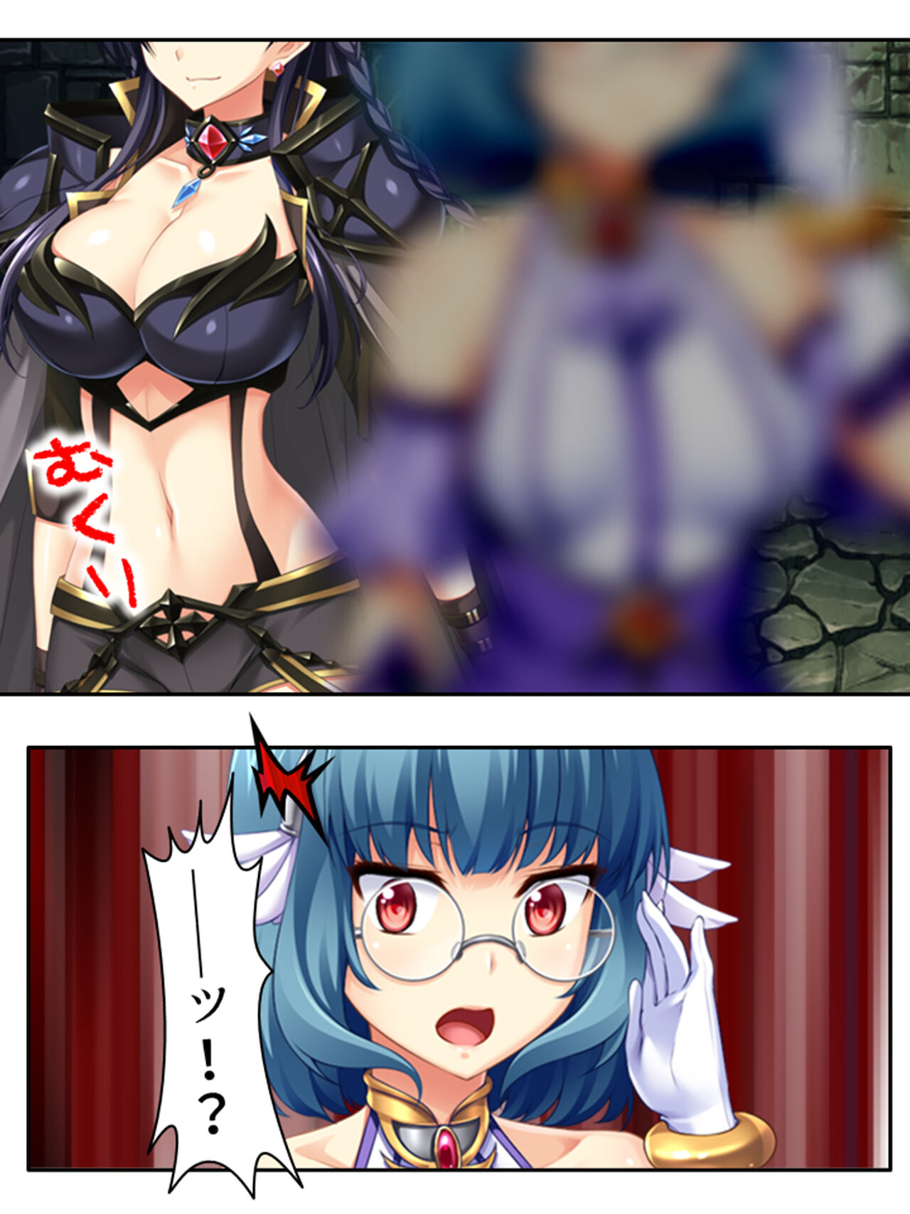 [アロマコミック]異世界で女神を寝取って淫紋●教 4巻