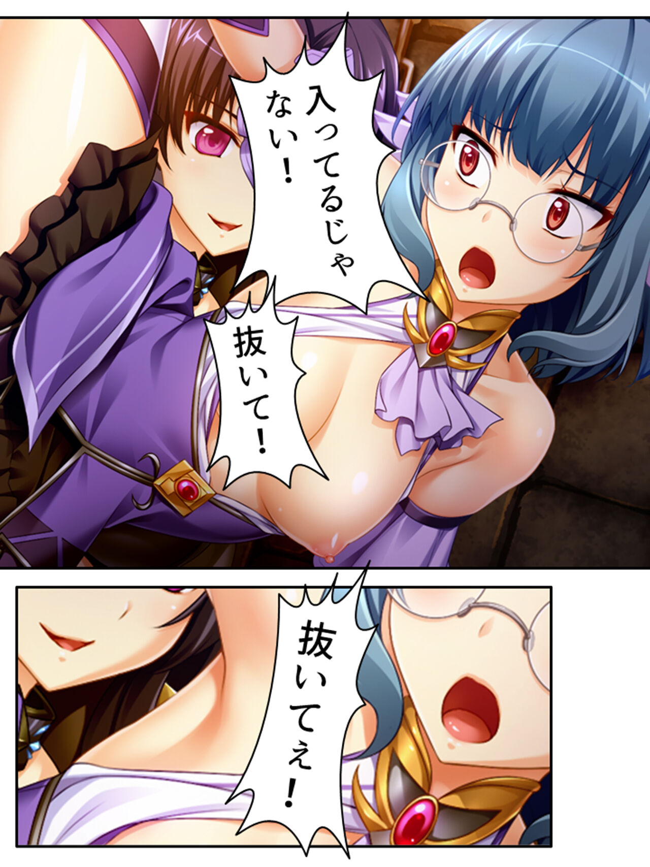 [アロマコミック]異世界で女神を寝取って淫紋●教 4巻