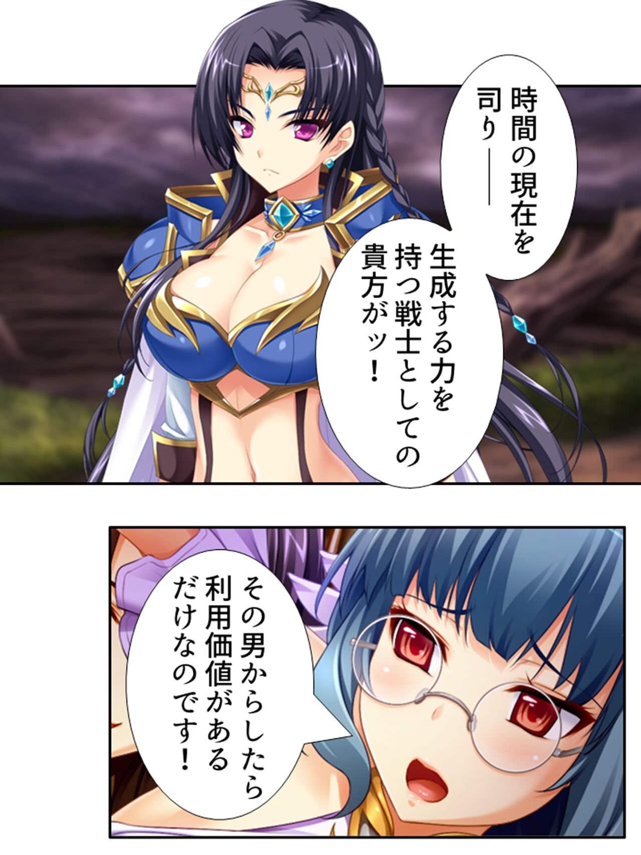 [アロマコミック]異世界で女神を寝取って淫紋●教 4巻