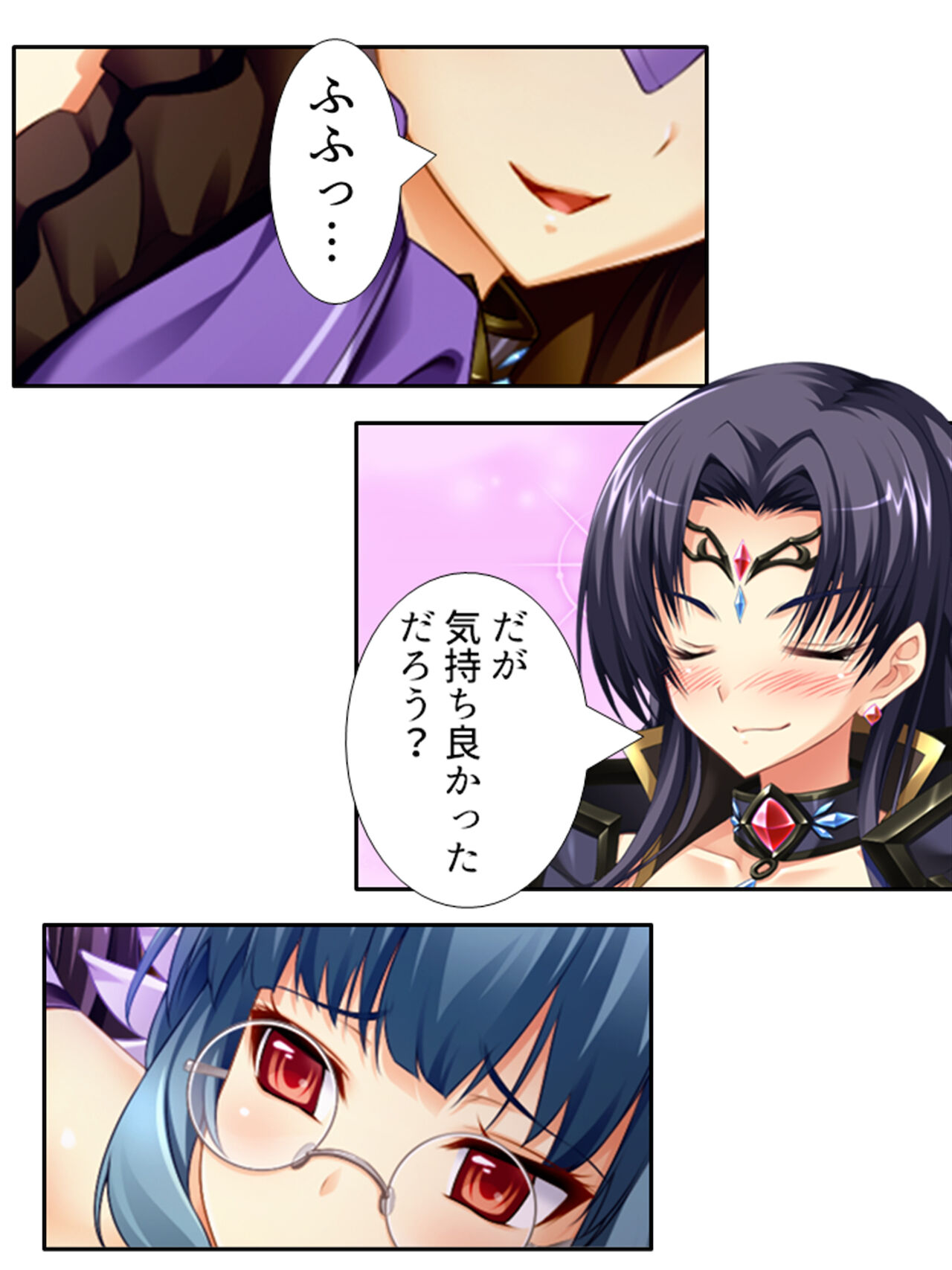 [アロマコミック]異世界で女神を寝取って淫紋●教 4巻