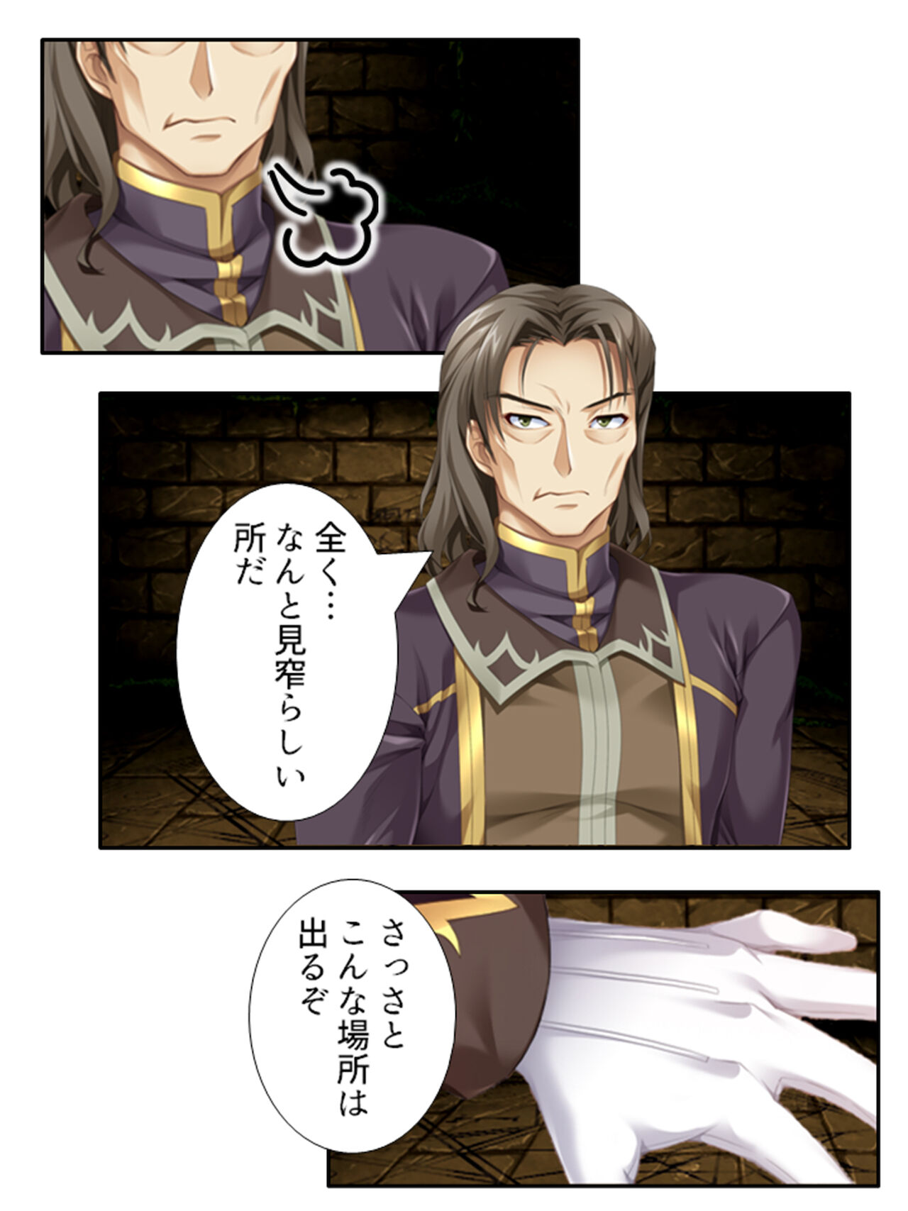 [アロマコミック]異世界で女神を寝取って淫紋●教 4巻