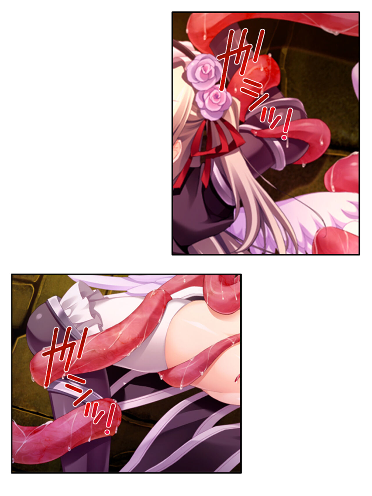 [アロマコミック]異世界で女神を寝取って淫紋●教 4巻