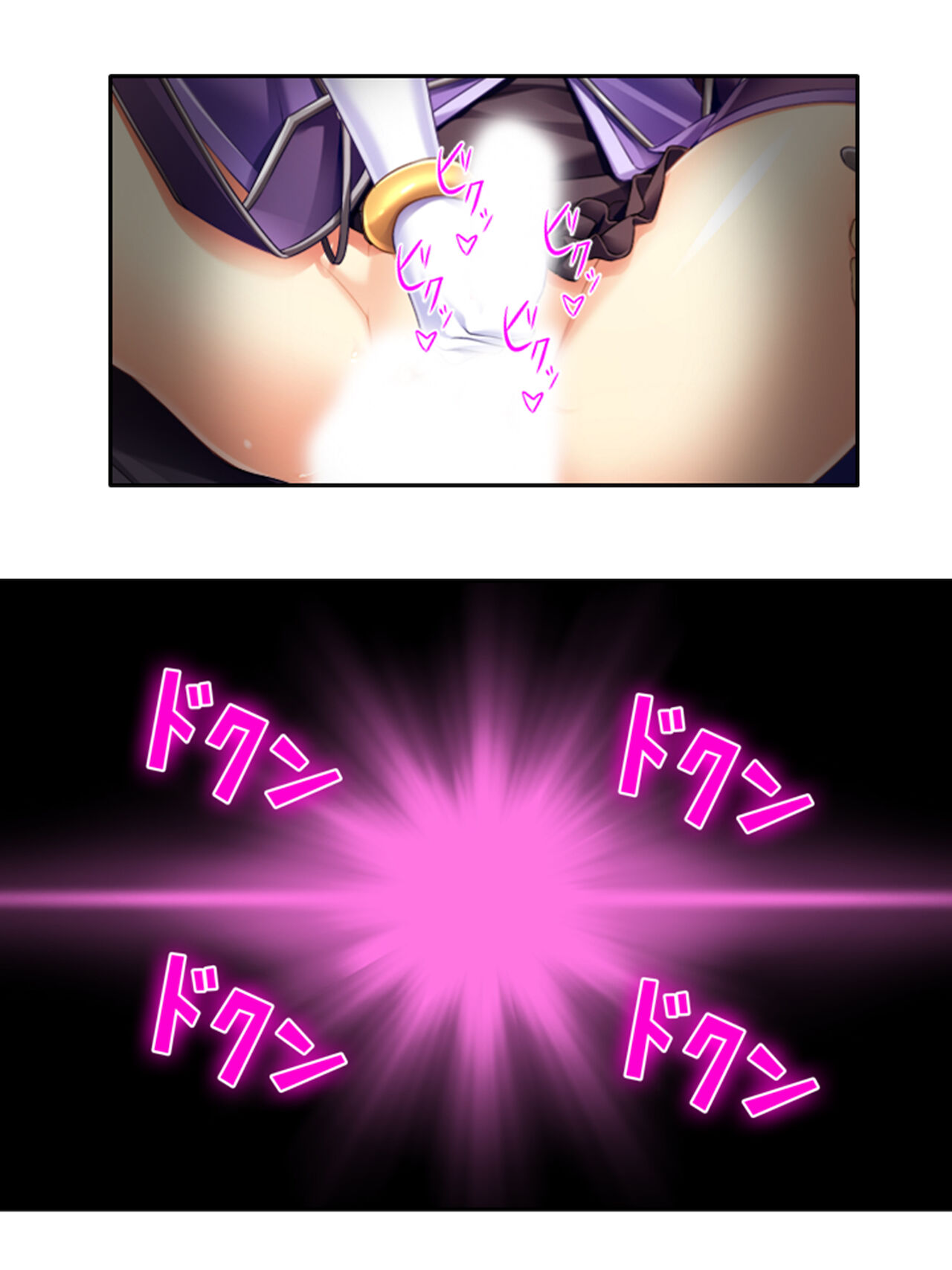 [アロマコミック]異世界で女神を寝取って淫紋●教 4巻