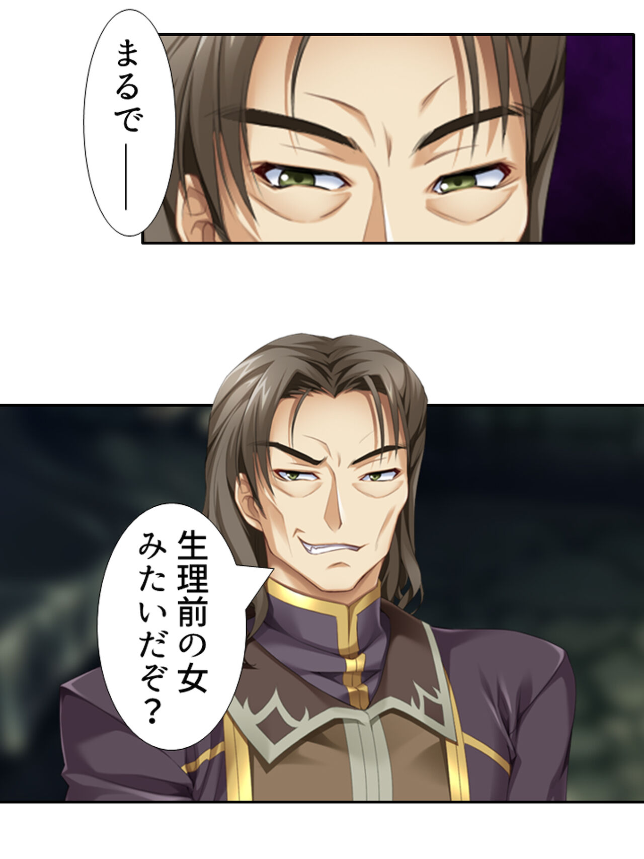 [アロマコミック]異世界で女神を寝取って淫紋●教 4巻