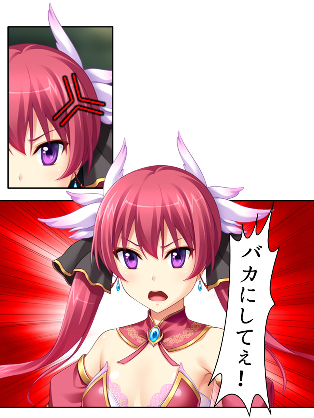 [アロマコミック]異世界で女神を寝取って淫紋●教 4巻