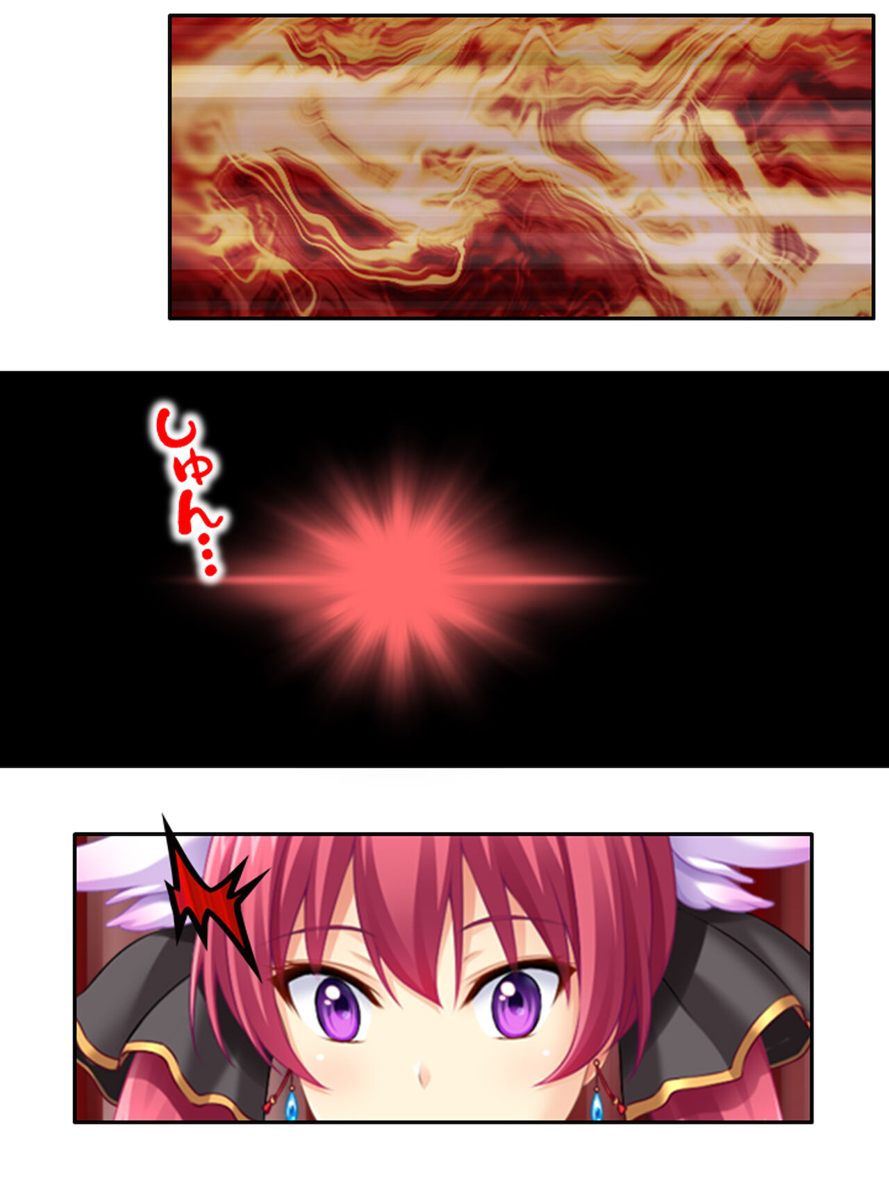 [アロマコミック]異世界で女神を寝取って淫紋●教 4巻