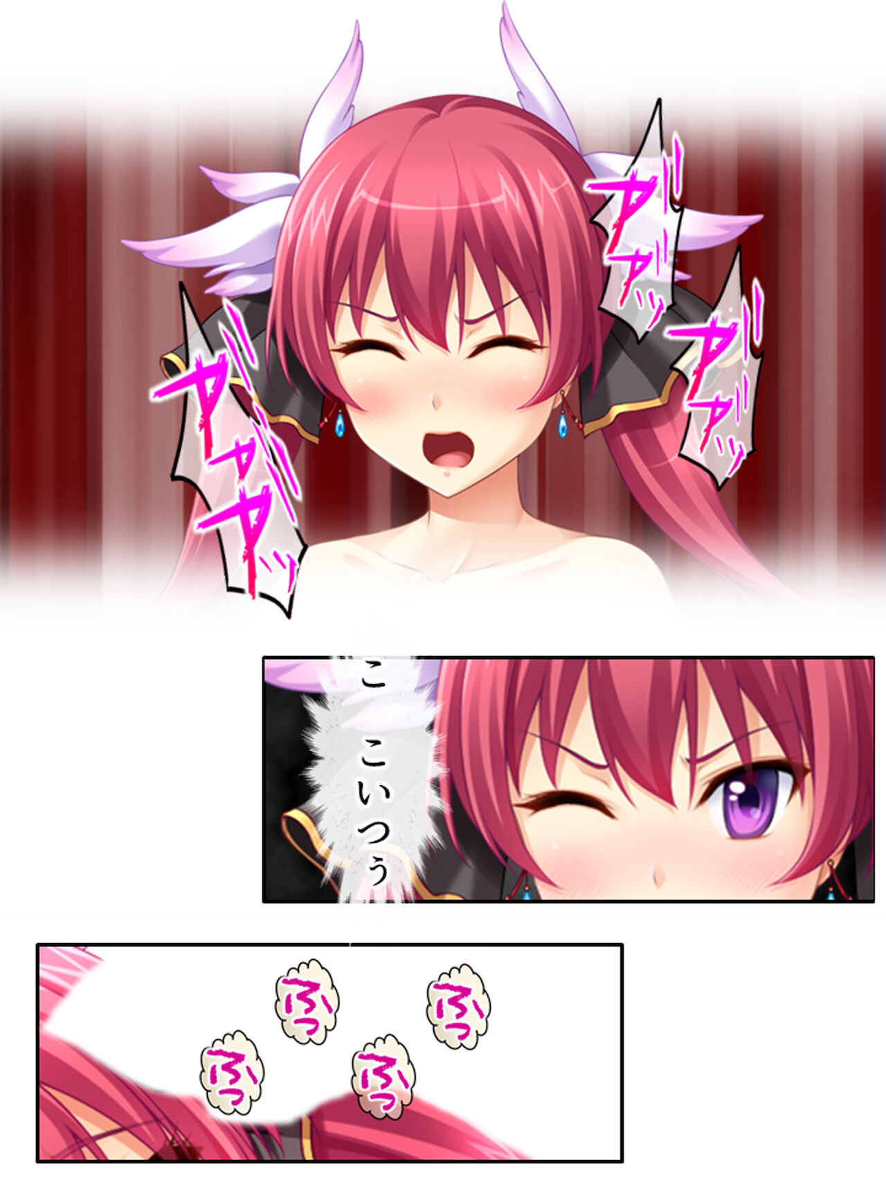 [アロマコミック]異世界で女神を寝取って淫紋●教 4巻