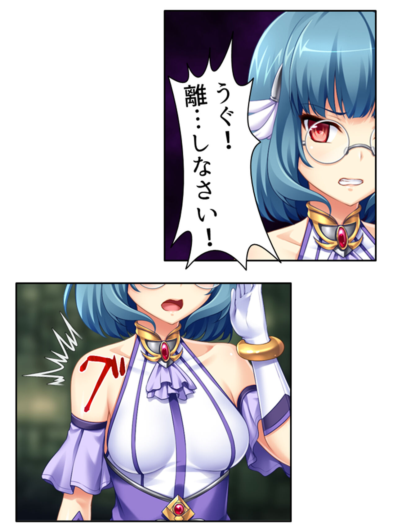 [アロマコミック]異世界で女神を寝取って淫紋●教 3巻