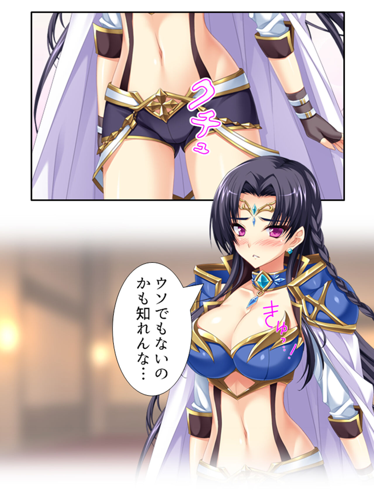 [アロマコミック]異世界で女神を寝取って淫紋●教 3巻