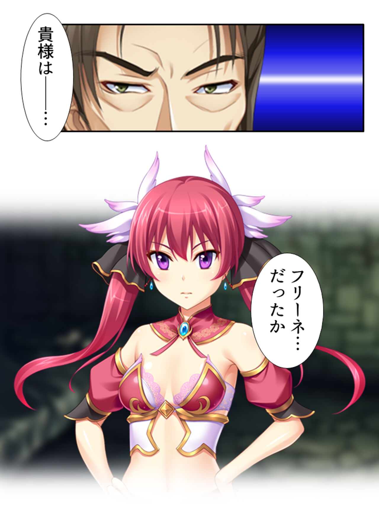 [アロマコミック]異世界で女神を寝取って淫紋●教 3巻