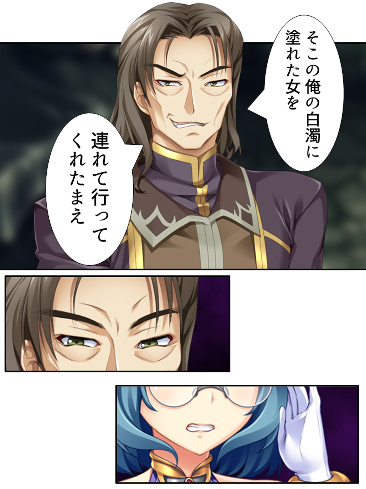 [アロマコミック]異世界で女神を寝取って淫紋●教 3巻